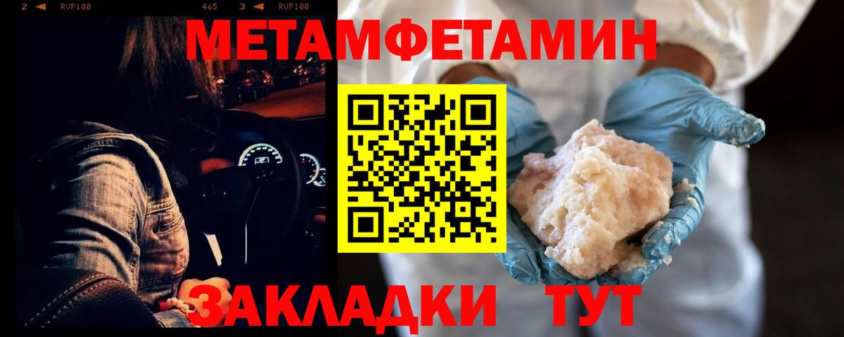 АМФ Premium Славянск-на-Кубани