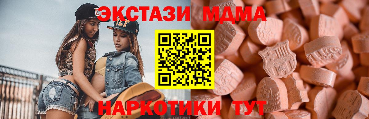 Экстази louis Vuitton  продажа наркотиков  ЭКСТАЗИ диски  Славянск-на-Кубани  Вход с VPN 