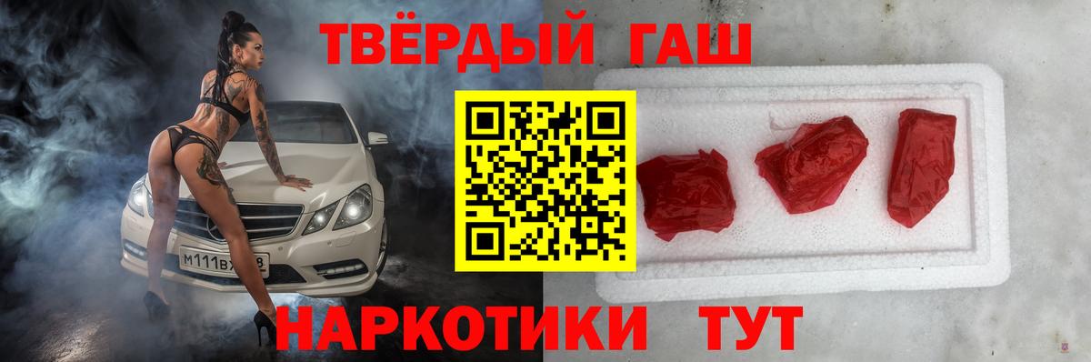МЕТ  МЕФ  Конопля  КОКАИН  Меф   Славянск-на-Кубани  Вход с VPN  ГАШИШ  ГАШИШ 