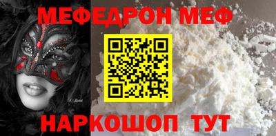 ГАЛЛЮЦИНОГЕННЫЕ ГРИБЫ Северобайкальск