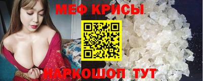 марихуана Севастополь
