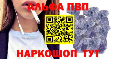 ГАЛЛЮЦИНОГЕННЫЕ ГРИБЫ Северобайкальск