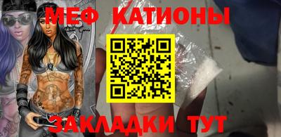 марихуана Севастополь