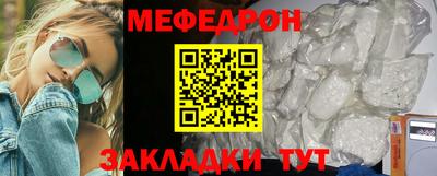 ГАЛЛЮЦИНОГЕННЫЕ ГРИБЫ Северобайкальск