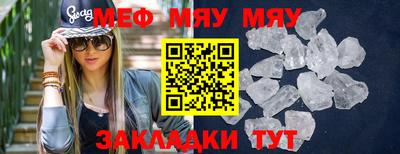MESCALINE Свободный