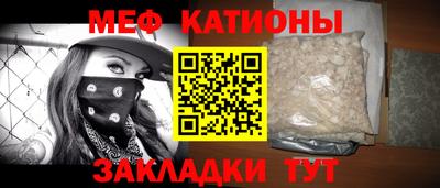 MESCALINE Свободный