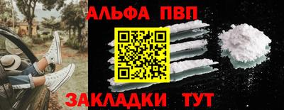 марихуана Севастополь