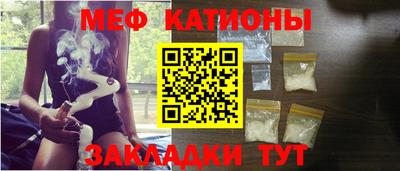 марихуана Севастополь