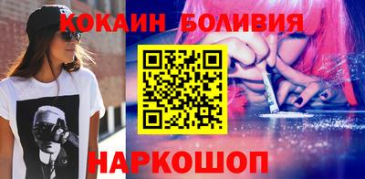 ГАЛЛЮЦИНОГЕННЫЕ ГРИБЫ Северобайкальск