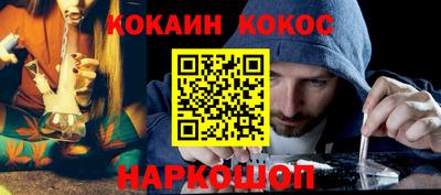 ГАЛЛЮЦИНОГЕННЫЕ ГРИБЫ Северобайкальск