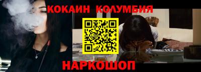 марихуана Севастополь