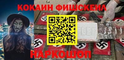 марихуана Севастополь