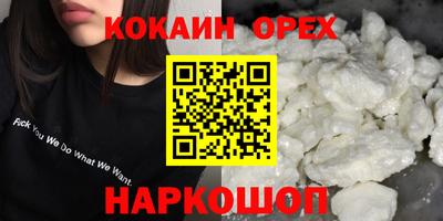 MESCALINE Свободный