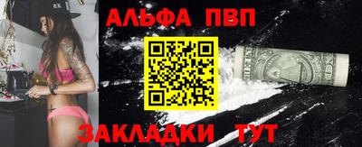 ГАЛЛЮЦИНОГЕННЫЕ ГРИБЫ Северобайкальск