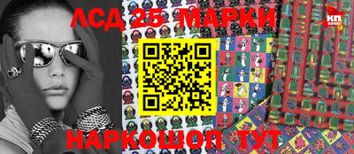 ГАЛЛЮЦИНОГЕННЫЕ ГРИБЫ Северобайкальск