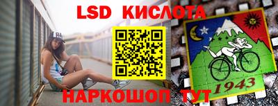 MESCALINE Свободный