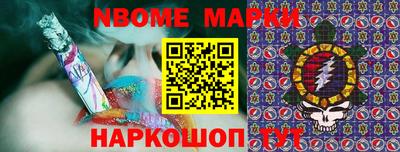 ГАЛЛЮЦИНОГЕННЫЕ ГРИБЫ Северобайкальск