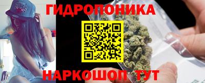 марихуана Севастополь