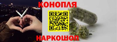 ГАЛЛЮЦИНОГЕННЫЕ ГРИБЫ Северобайкальск