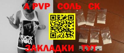 ГАЛЛЮЦИНОГЕННЫЕ ГРИБЫ Северобайкальск