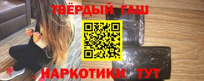 ГАЛЛЮЦИНОГЕННЫЕ ГРИБЫ Северобайкальск