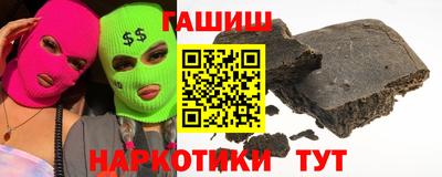 ГАЛЛЮЦИНОГЕННЫЕ ГРИБЫ Северобайкальск