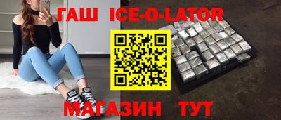 марихуана Севастополь