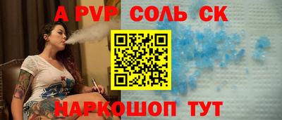 марихуана Севастополь