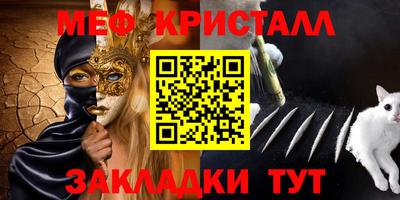 ГАЛЛЮЦИНОГЕННЫЕ ГРИБЫ Северобайкальск