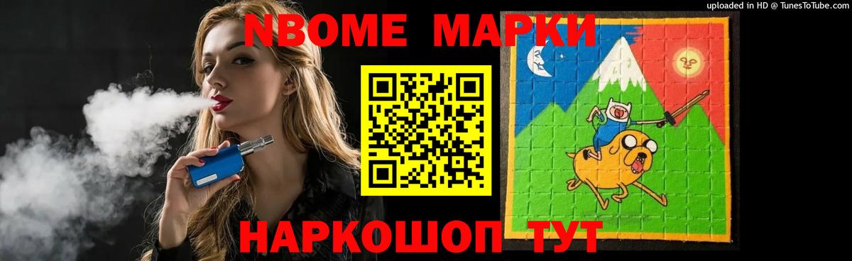 Славянск-на-Кубани  LSD-25 экстази ecstasy  Вход с VPN 