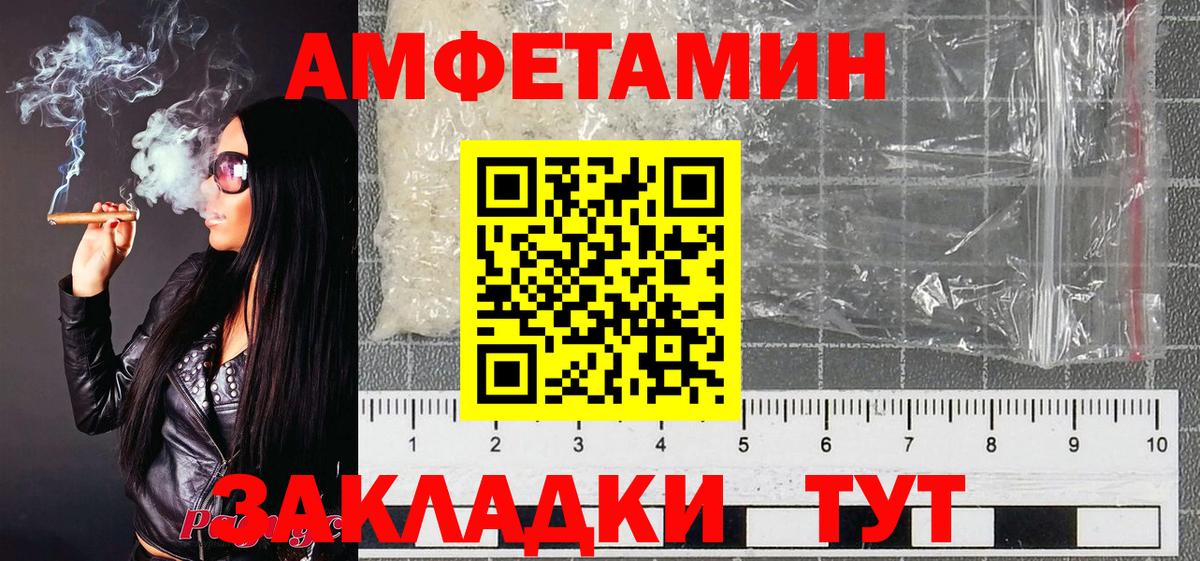 Первитин пудра  Первитин пудра  Первитин  Вход с VPN  Славянск-на-Кубани 