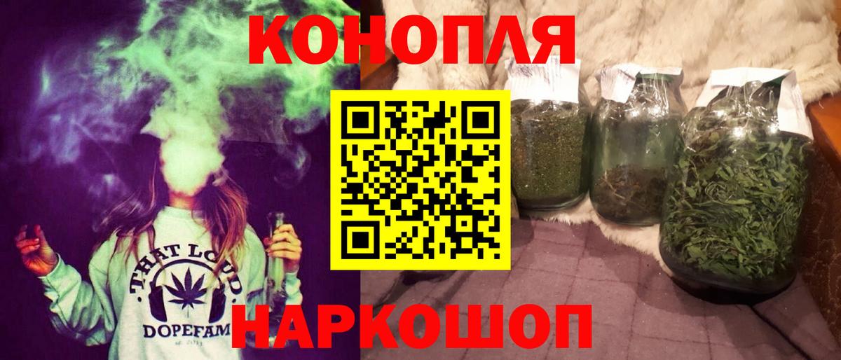 Славянск-на-Кубани  Каннабис гибрид  Бошки марихуана SATIVA & INDICA  Бошки марихуана LSD WEED  Вход с VPN 
